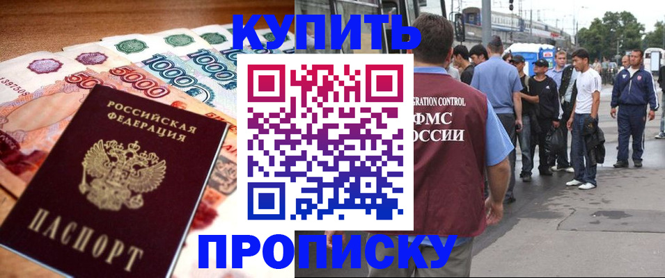 найти адрес прописки в Нязепетровске