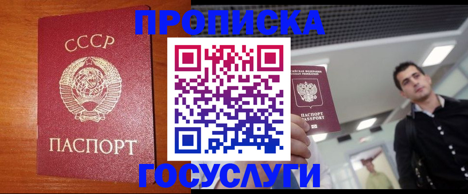 регистрация в Нязепетровске