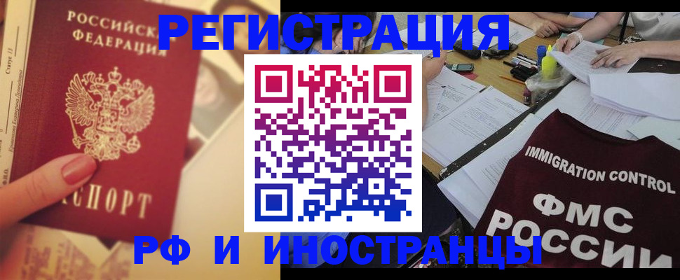 прописка для кредита в Нязепетровске